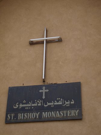 Private Day Tour to the Monasteries of Wadi El-Natrun from Cairo - Deir al-Baramus (Paromeos): the oldest stop and the feeling of being far from it all